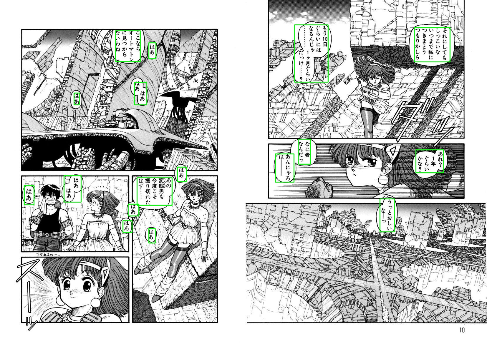 manga_annotations